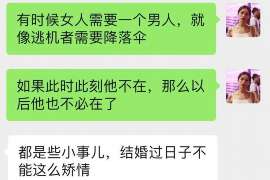 获嘉侦探事务所,严格保密的婚外情调查专家